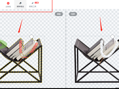 美间如何利用工具抠图_美间如何替换方案中的图片