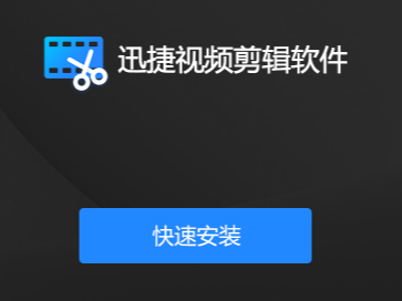 哪款实用型视频剪辑工具适合新手学习_2023视频剪辑工具推荐