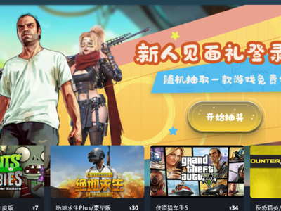 steambig上的游戏价格为什么很低_和steam相比优惠在哪里