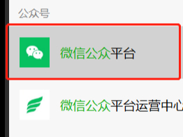 微信电脑版快捷启动设置方法_微信电脑版如何进入微信服务市场