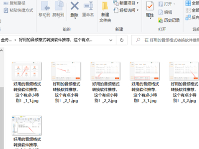 闪电PDF转换器直接提取PDF图片教学_图片转PDF能否选择合并成一个文档