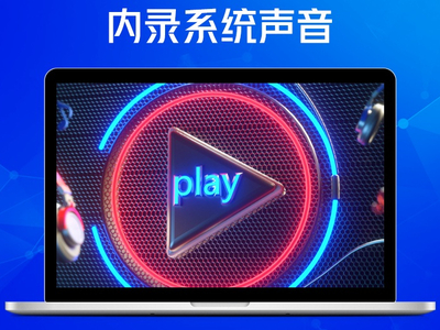 金舟语音聊天录音软件如何收费_金舟语音聊天录音软件开通会员方法