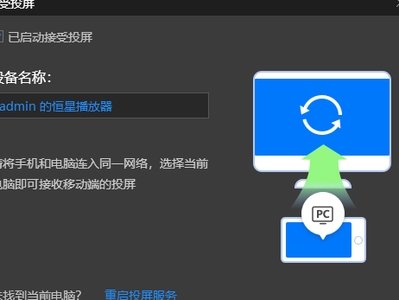 使用恒星播放器更改字幕播放速度教学_恒星播放器怎么投屏观看