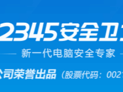 哪个电脑管家有解决断网的功能_能优化网络的电脑管家推荐