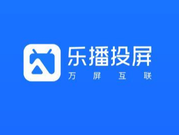 支持只传输声音的投屏软件介绍_屏幕镜像多屏互动软件排行榜