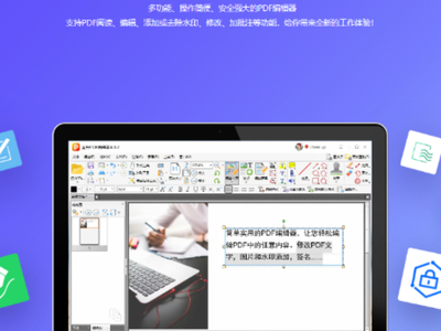 能免费给PDF盖章的软件推荐_操作简单的PDF盖章软件合集