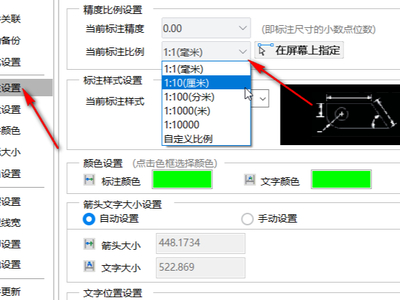 CAD迷你画图软件自定义标注比例_CAD迷你画图软件有哪些作图比例