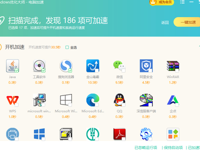 Windows优化大师可以拦截电脑弹窗吗_清理电脑C盘好用的工具推荐