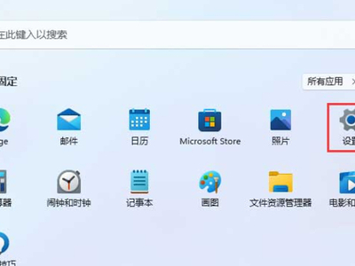 Win11快速修复Microsoft Edge浏览器的方法_教你提高edge浏览器启动速度