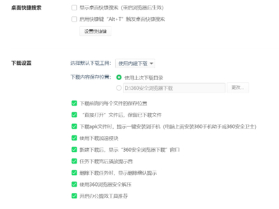 电脑浏览器下载的文件在哪_文件地址查询