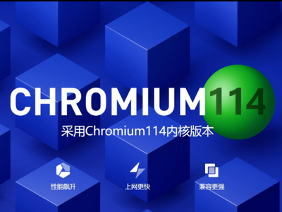 360浏览器拥有哪几种内核模式_每个内核模式都适用于哪些页面