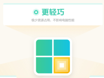 Windows优化大师是系统自带的吗_Windows优化大师好不好