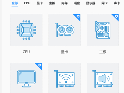 新电脑怎么查看详细硬件配置参数_如何具体查看电脑的硬件状态