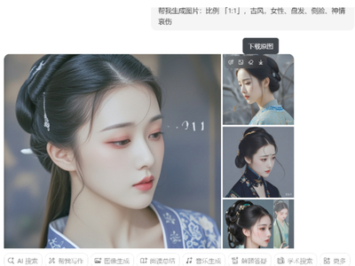 如何简单制作中国古风头像_免费AI头像生成软件推荐
