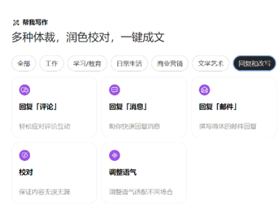 哪款AI软件能校对文本内容_免费好用的AI文本纠错软件推荐