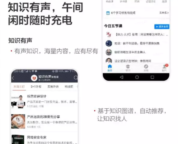 如何挑一款安全高效的远程办公软件？华为云WeLink在家办公必备宝典