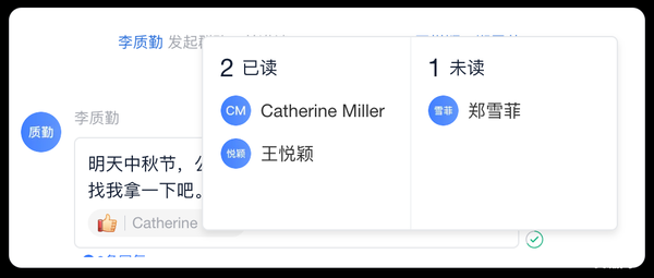 远程办公沟通最重要，利用飞书高效处理工作事务