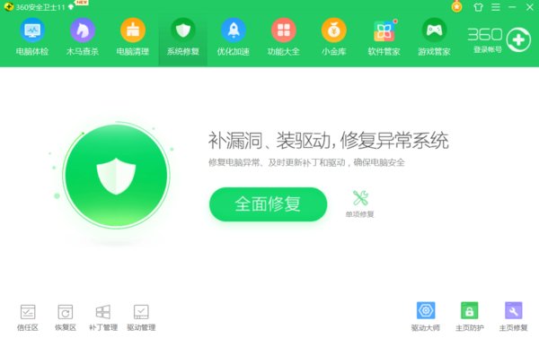 “被托管”的Chrome浏览器有救了，应对策略来了！