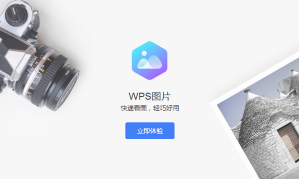 WPS中简单实用的办公技巧，教你如何秒变工作大神！