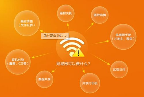 猎豹免费wifi不稳定怎么办