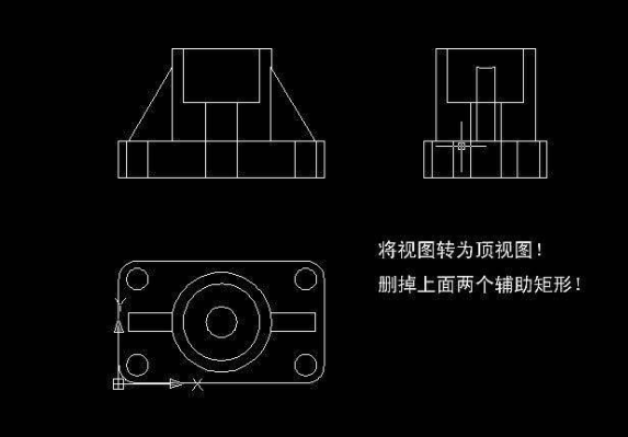 用AutoCAD将三维模型投影到二维平面