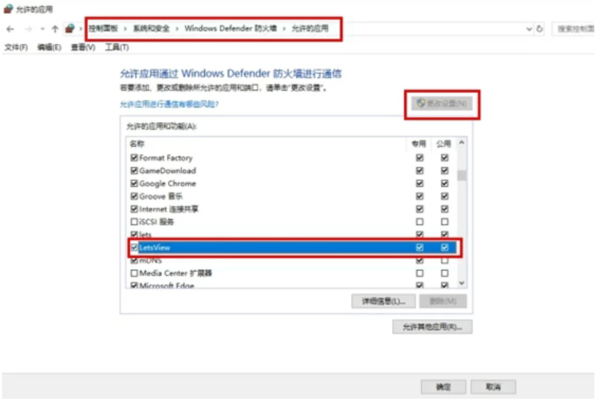 手机无法用WiFi连接幕享怎么办？正确解决办法