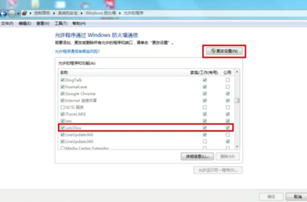 手机无法用WiFi连接幕享怎么办？正确解决办法