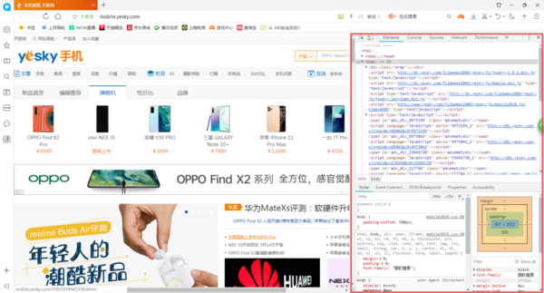 QQ浏览器如何获取整个网页的界面截图？简单五步轻松搞定！