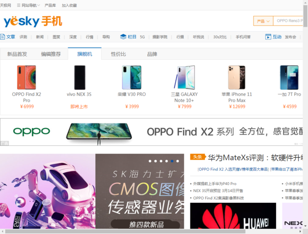 QQ浏览器如何获取整个网页的界面截图？简单五步轻松搞定！