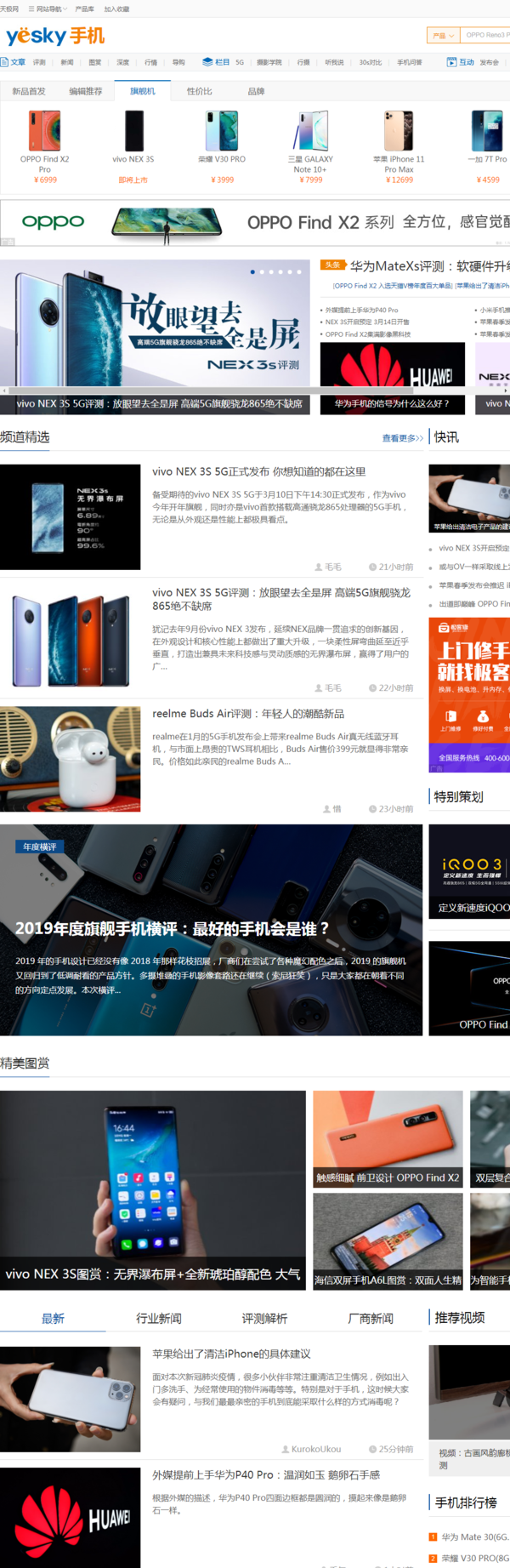 QQ浏览器如何获取整个网页的界面截图？简单五步轻松搞定！