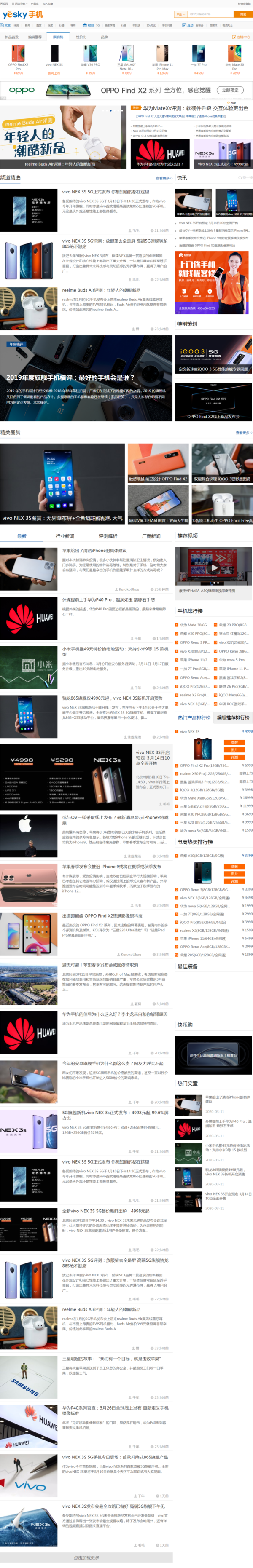 QQ浏览器如何获取整个网页的界面截图？简单五步轻松搞定！