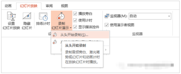 好用的录屏软件教程详解，助老师们轻松录制网课