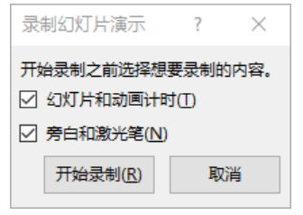 好用的录屏软件教程详解，助老师们轻松录制网课