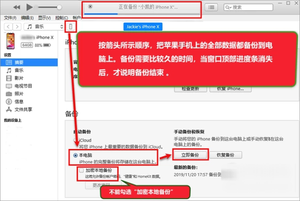 微信语音如何转换成mp3文件？掌握这个技巧就能轻松搞定！