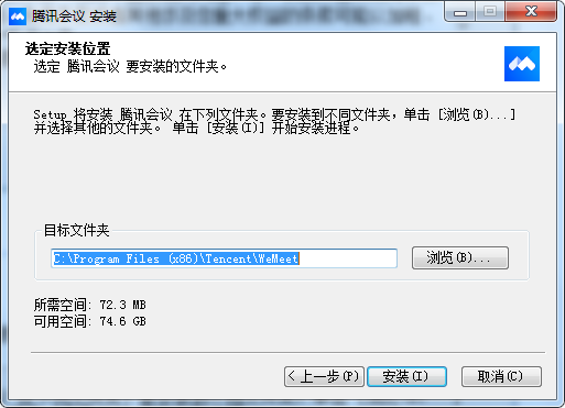 腾讯会议如何免费开远程视频会议？简单六步轻松搞定！