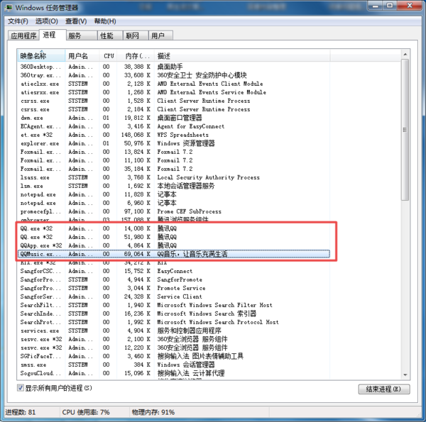 用电脑玩英雄联盟游戏延迟卡顿怎么办？