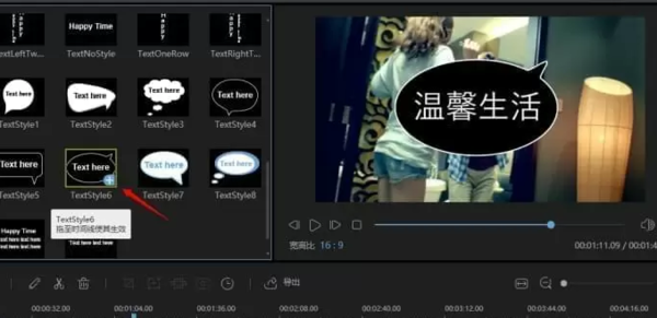 保姆级教程，如何给视频添加字幕？
