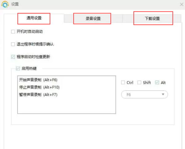 怎么使用录音精灵？这样做轻松上手！