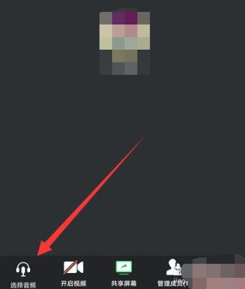 腾讯会议共听不到声音怎么办 