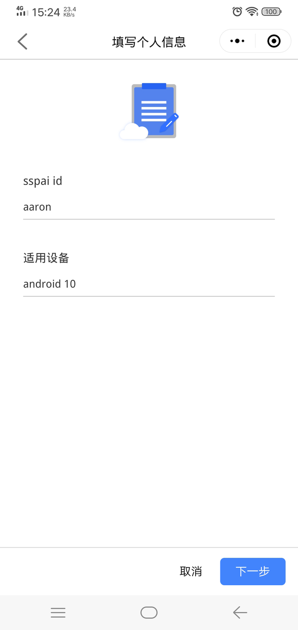 微信群聊消息超多令人窒息？用这些方法让工作井然有序！