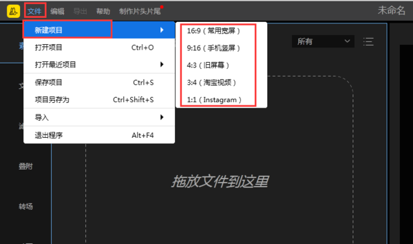 怎么给视频添加滚动字幕？用蜜蜂剪辑超级简单