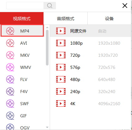 优酷视频格式转换为MP4格式，这两种方法一键搞定