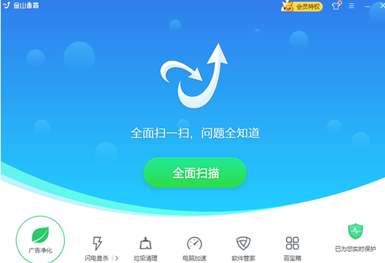 为什么下载了360杀毒软件，电脑会变卡？