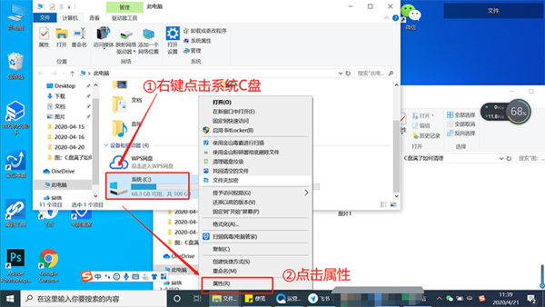 电脑运行速度慢，找到造成电脑变慢的元凶才能药到病除！