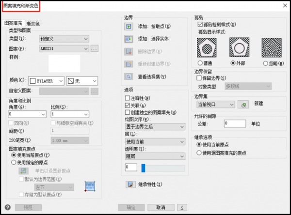 CAD自定义图案填充，填充参数更换图案步骤演示