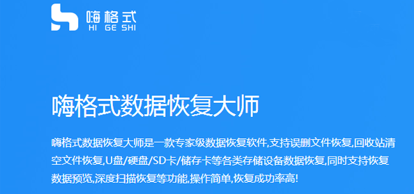 文件回收站清空了能恢复吗？找不到该如何解决