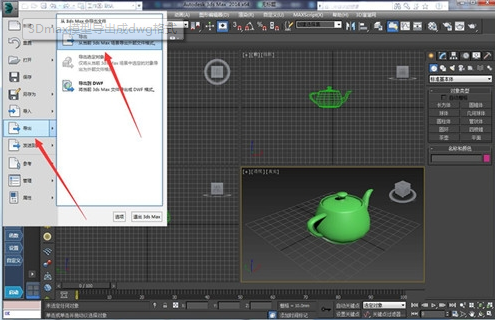 3Dmax模型怎么转CAD？详细步骤和方法在此