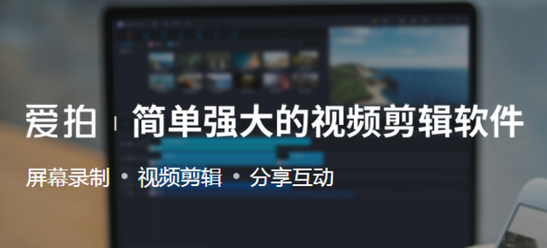 视频处理软件除了pr，ae还有什么？