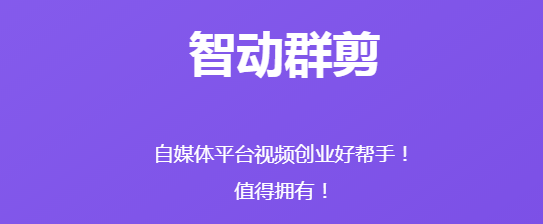 入门视频剪辑软件推荐，帮你轻松度过新手期！