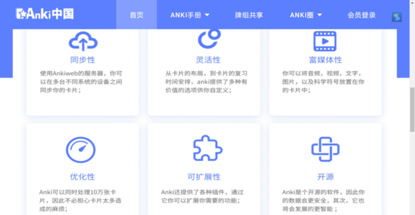 能秒杀众多背单词软件的记忆神器Anki，真有那么厉害吗？